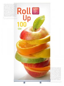 Мобильный стенд Roll Up 100 Бизнес Мобильный выставочный стенд Roll Up по лучшей цене в своем классе!
Вес: 2,3 кг!!!
Ширина: 100 см
 