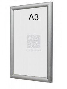 Световая панель Клик односторонняя настенная А3 Световая панель Клик односторонняя настенная А3, профиль матовое серебро​.
Формат А3
