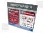 Информационная доска на 2 кармана Эконом - ri_11-23-2_m.jpg