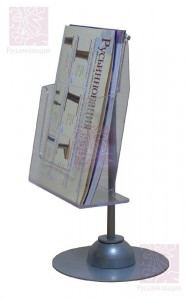 «Выбор» Буклетница-стойка для печатной продукциикомплектуется прозрачными акриловыми карманами разных форматов